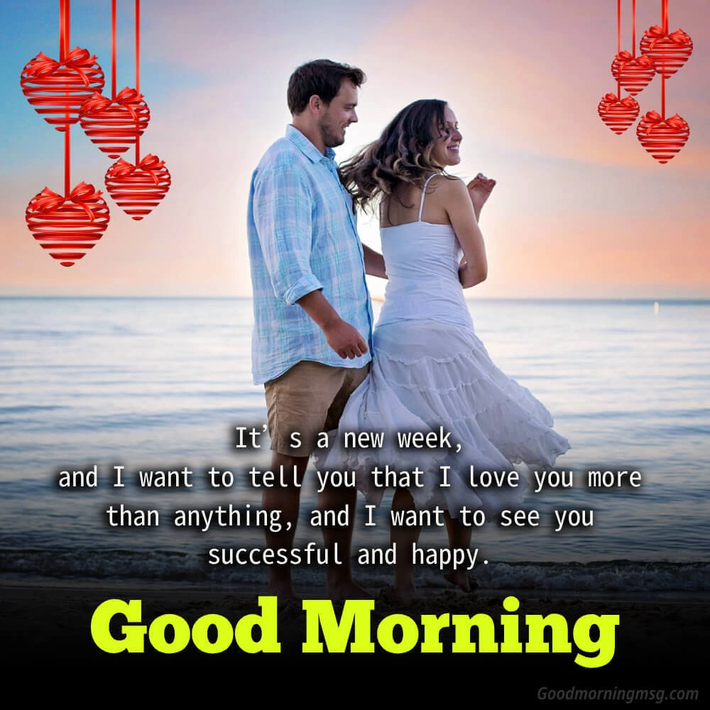 Good Morning My Love